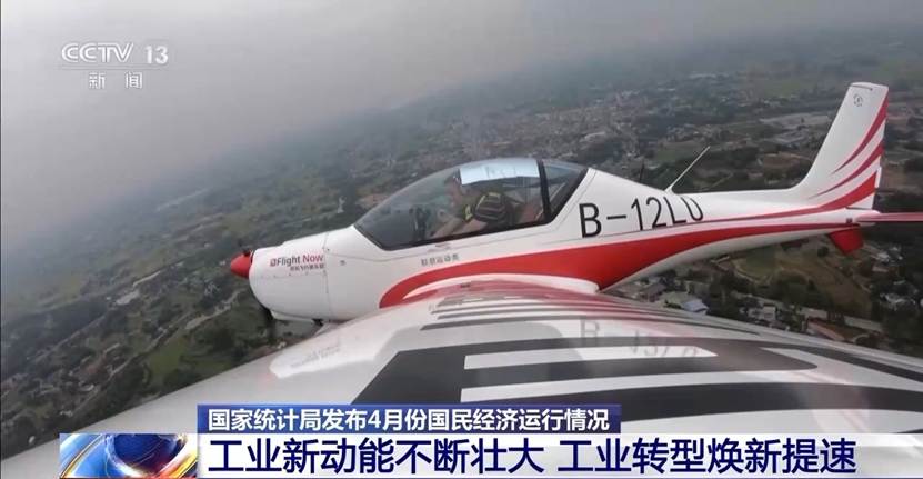 飛機(jī)在跑道上 AI 生成的內(nèi)容可能不正確。